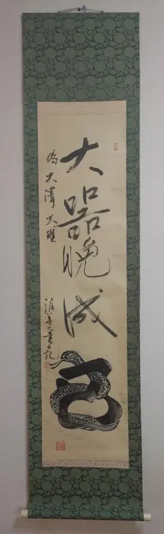 2026年最新】渥美大童の人気アイテム - メルカリ