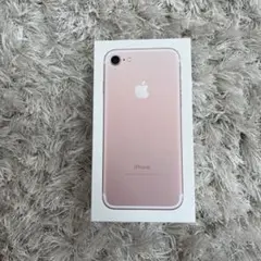 最終値下げ！iPhone7と箱付き　おまけでケース付き