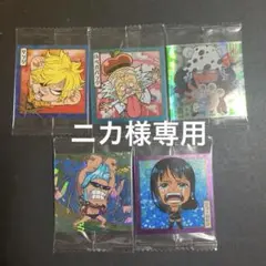 ドラゴンボール ワンピース ウエハースシールまとめ売り 200枚以上 2025年最新】ワンピースウエハースシールの人気アイテム - メルカリ