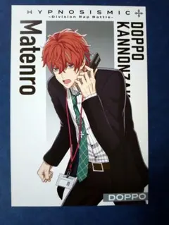 ヒプムビ特典　観音坂独歩　メッセージカード