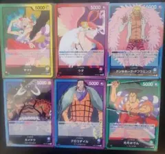 2026年最新】合計枚数/個数：16枚 ワンピース カードゲームの人気