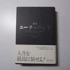 Item thumbnail for item 9bacd73f-c8fa-4e9d-9ff6-b3ce0c1aa977