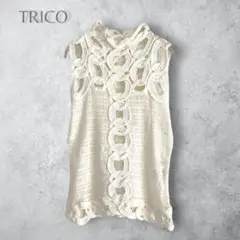 【TRICO】　デザイン　タンクトップ　ノースリーブニット　コットン混　春夏