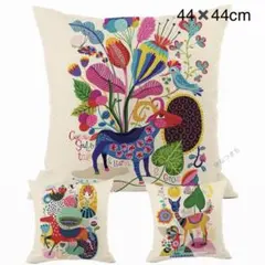 カラフルな刺繍 クッションカバー 44×44cm