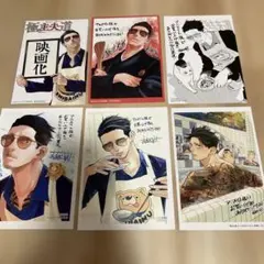 2026年最新】榎木盛の人気アイテム - メルカリ