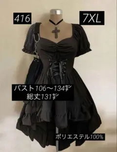 ★新品★大きいサイズ★7XL★フリル付きブラックレースアップワンピース★