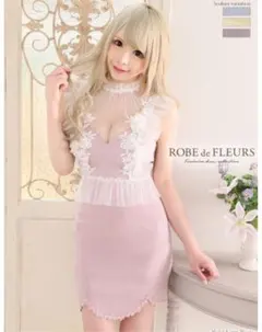 ローブドフルール　ドレス