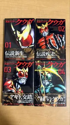 仮面ライダークウガ 漫画 1-29巻セット 仮面ライダークウガ 29巻 - メルカリ
