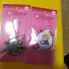 グルーミー　缶バッチ&カバーセット　2個セット