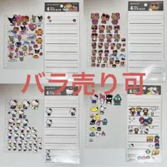 サンリオキャラクターズ シール 4サイズステッカー まとめ売り 日焼けキティ