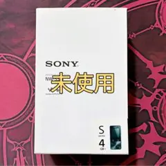 未使用品】SONY ウォークマン NW-S313 本体 4GB 箱のへこみあり - メルカリ