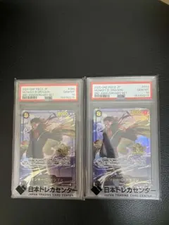 シャドウバース エボルヴ フォルテ 2枚セット ur psa10 - メルカリ