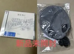 DISH//エイミーキーホルダーセット m76775857159_1.jpg?1723302175