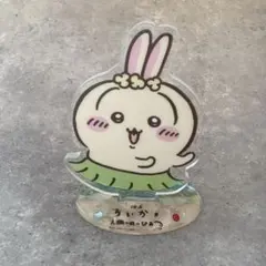 【完売品】映画 ちいかわ 人魚の島のひみつ うさぎ 海辺でダンス アクスタ