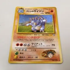 2026年最新】旧裏全ホロの人気アイテム - メルカリ