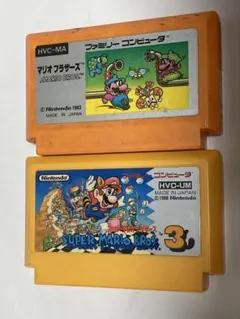 ファミコン マリオブラザーズ & スーパーマリオブラザーズ3 2本セット
