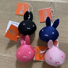 タグ付き　ミッフィー おてだま　マスコット　ぷち 4種のサムネイル