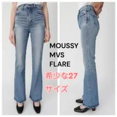 希少★!!MOUSSY マウジー MVS FLARE(L) デニムパンツ27