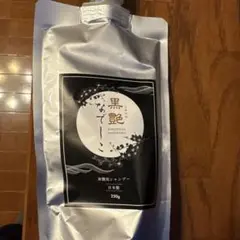 2026年最新】黒艶なでしこの人気アイテム - メルカリ