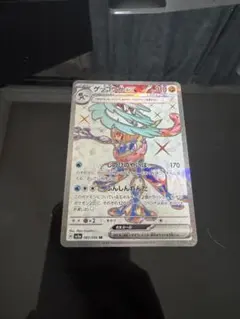 ポケモンカード ゲッコウガex sr 3枚 ゲッコウガex(SR)[sv5a]の価格・値段と買取相場 - ポケカジラ