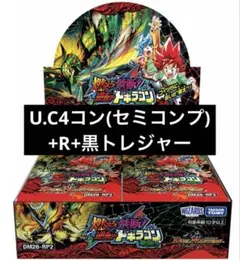 DAWN OF LIBERATOR 全色R以下4コン デジモンカード - メルカリ
