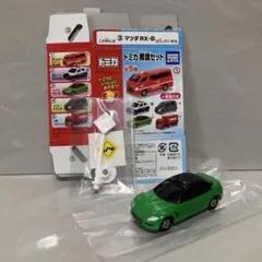 トミカ 標識セット　マツダ RX-8