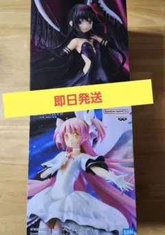 魔法少女まどか⭐マギカ　アルティメットまどか　悪魔ほむら　フィギュア