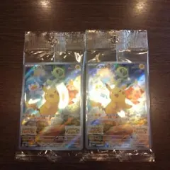 ポケモンカード みんなでぼうけん 未開封2枚セット ピカチュウ プロモカード