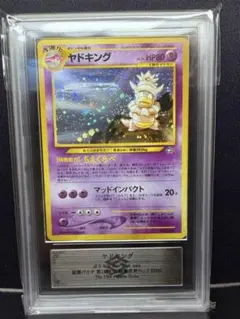 中国限定」 ポケモンカード 宝石パックVOL.3 カラカラ 0407/07 - メルカリ