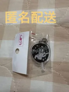 つまちゃん様 リクエスト 3点 まとめ商品