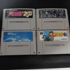 スーパーファミコン ソフト 4本セット まとめ売り