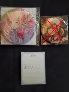 暁山瑞希　バースデー　グリ缶