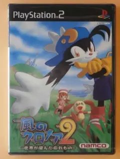 s*h様 お宝!新品積みゲーPS2ソフト【風のクロノア2 世界が望んだ忘れもの】