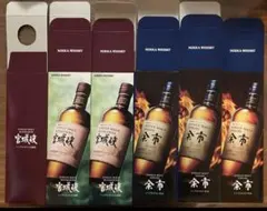 2025年最新】宮城峡 箱の人気アイテム - メルカリ