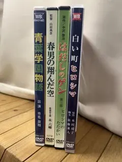 松竹 日本映画 DVD 11本セット 邦画 名作 - メルカリ