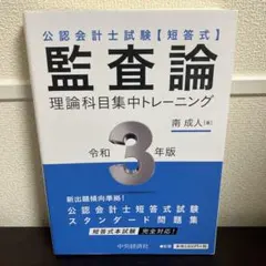 Item thumbnail for item 3e0b8df5-beb2-40bb-8b64-53271174eb35