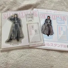 櫻坂46くじ ローソン　アクリルスタンド賞　遠藤光莉