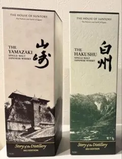 2025年最新】白州ストーリーオブザディスティラリーの人気アイテム