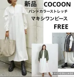 新品☆ COCOON バンドカラーケープワンピース　　Free