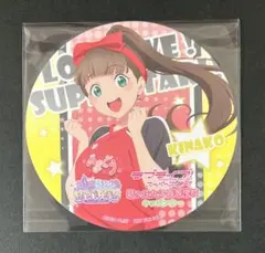 ラブライブ！ Liella! キッチンカー 体育祭 コースター 桜小路きな子②