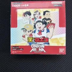 カードゲームユニオンアリーナ「僕とロボコ」未使用品