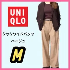 UNIQLO タックワイドパンツ レディース M ベージュ　オフィスカジュアル