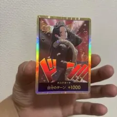 ボア・ハンコック スーパーパラレル 金ドン ヒロインズエディション