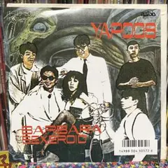 Buggles The Age of Plastic 紙ジャケットCD shm - メルカリ