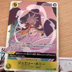 2026年最新】ジェエリー・ボニーの人気アイテム - メルカリ