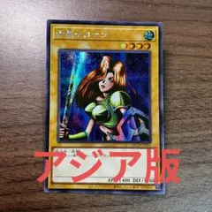 2026年最新】女剣士カナン 25 クオシクの人気アイテム - メルカリ