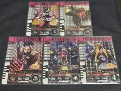 ガンバレジェンズ ガンバライドクロニクル まとめ売り