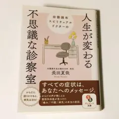 Item thumbnail for item ac6e017b-a776-41c7-b77d-14de4204d339