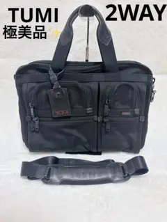 美品 TUMI Alpha2 Slim 3WAY ブリーフ 026182D2E - メルカリ