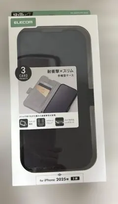 アイホン手帳型ケース黒